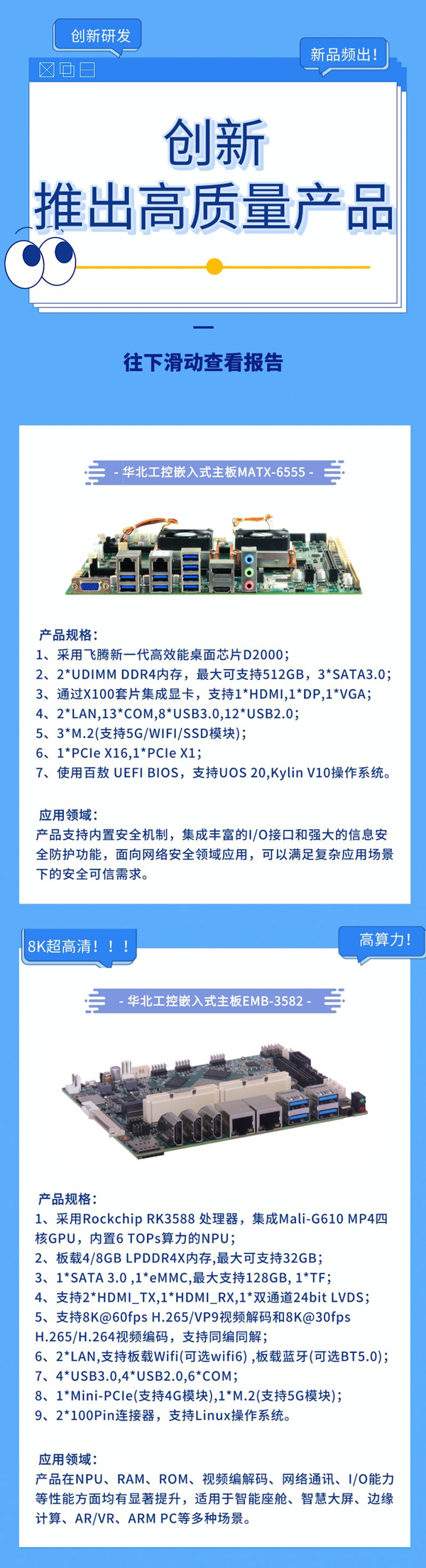 1656904232478289.png 默認標題_自定義px_2022-07-04+09_44_55(1).png